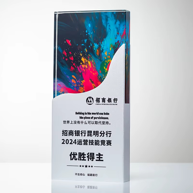 Company Best Sales Award-04