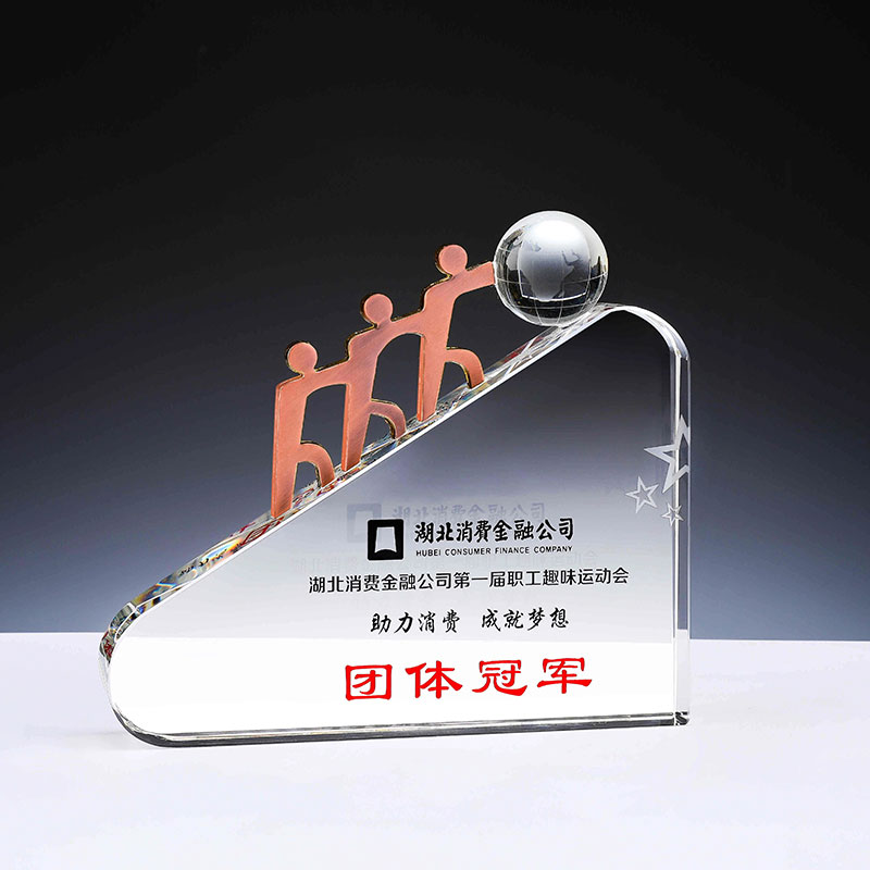 Company Event Awards1