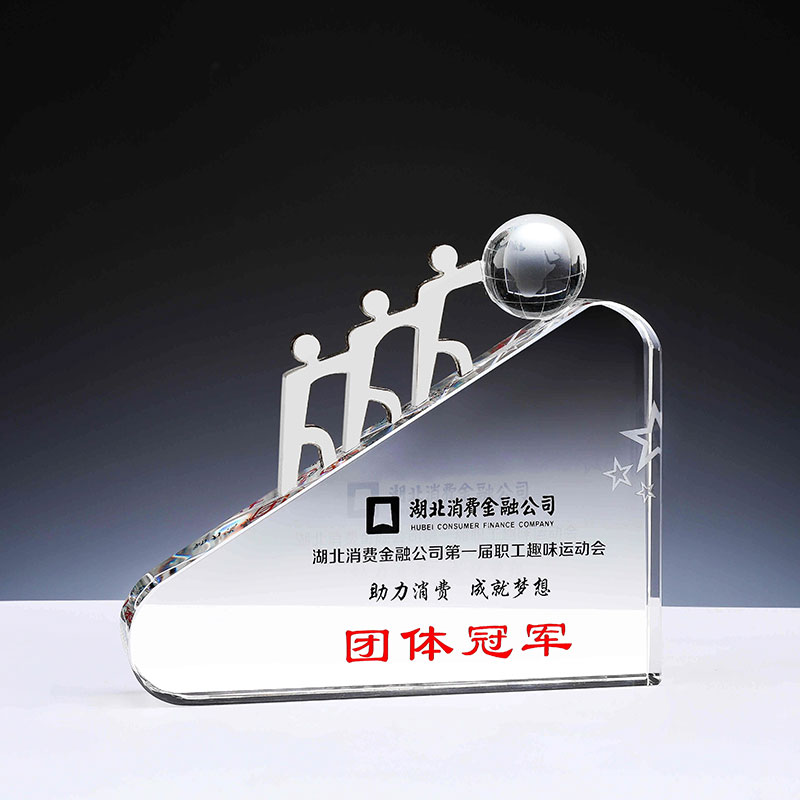 Company Event Awards2