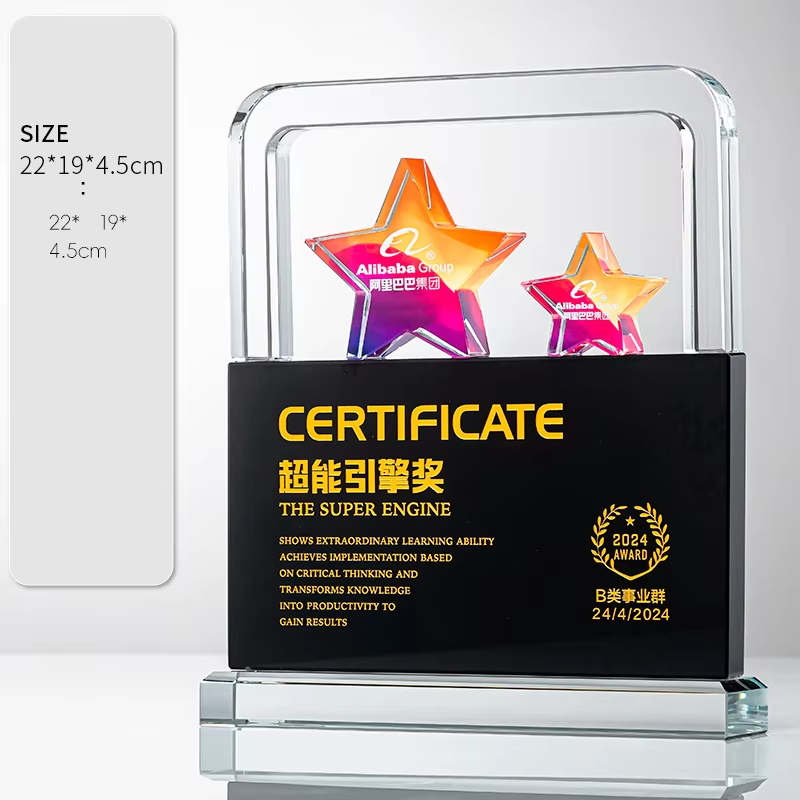Core Agent Trophy Custom3