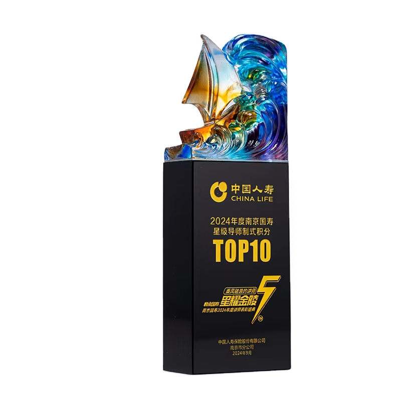 Crystal Glaze Trophy1
