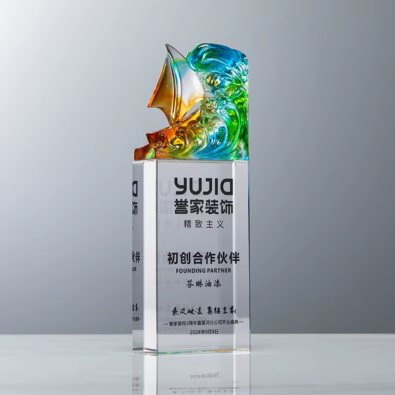 Crystal Glaze Trophy7