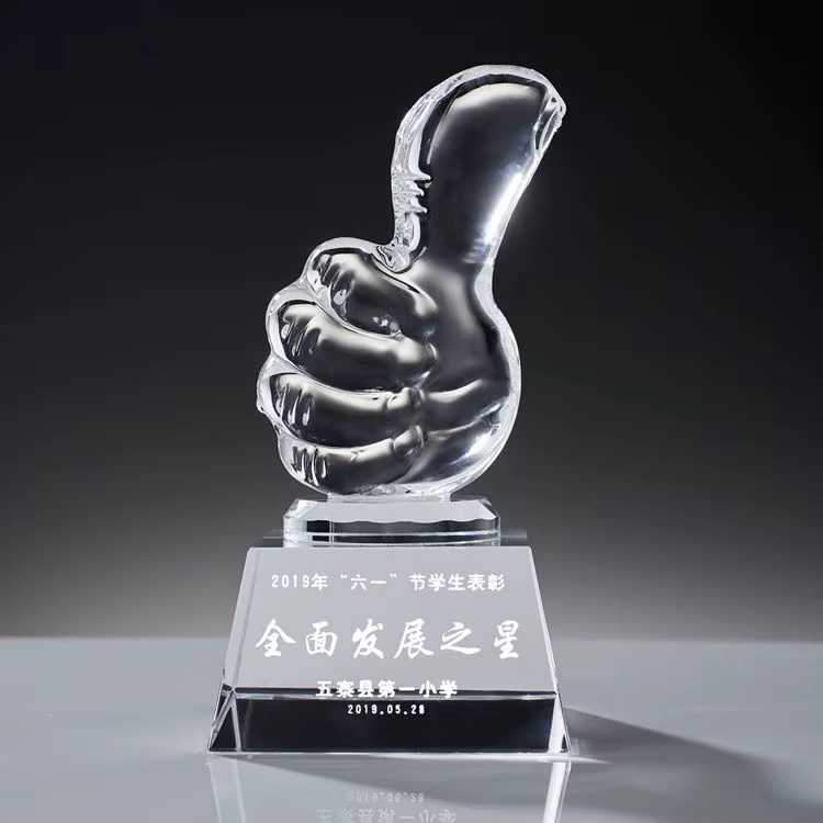Customized Recognition Trophies2