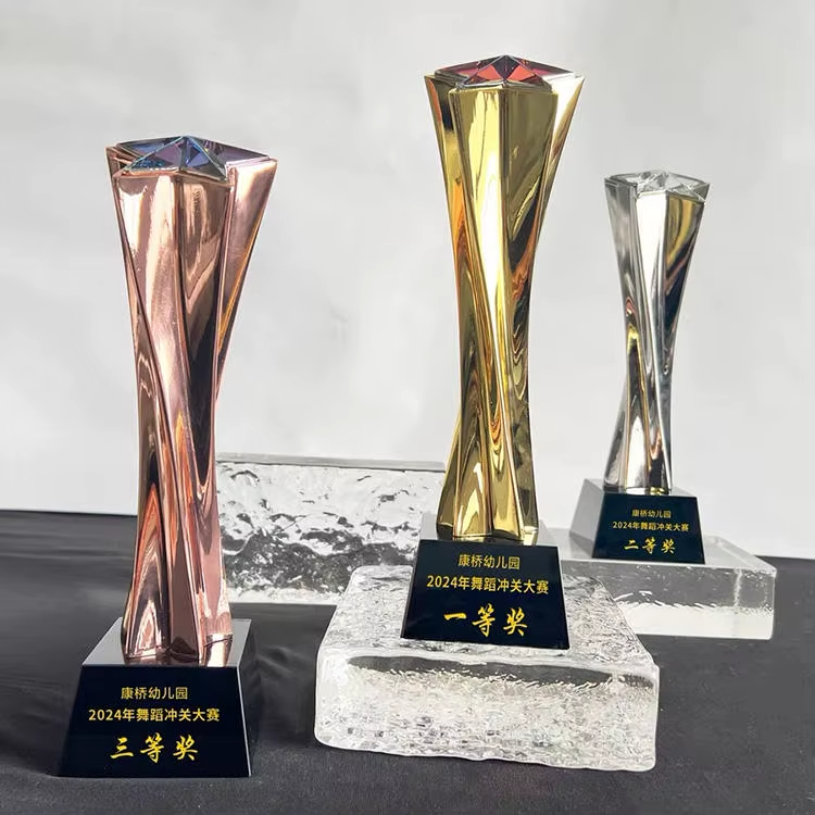 Dancing Star Trophy Award-03