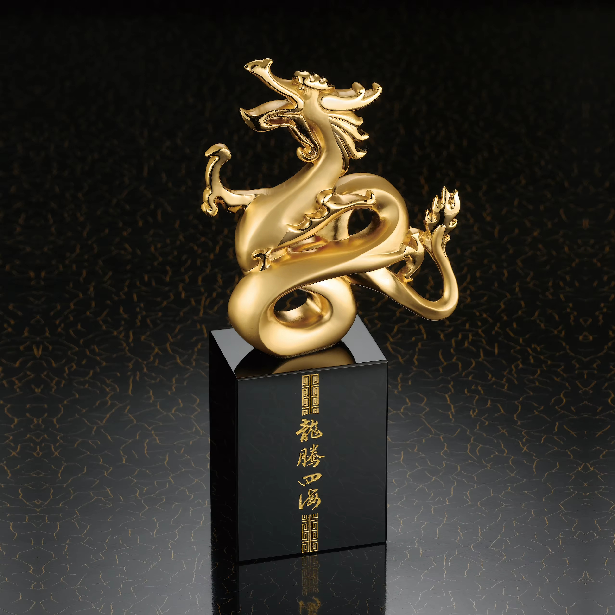 Dragon Award2