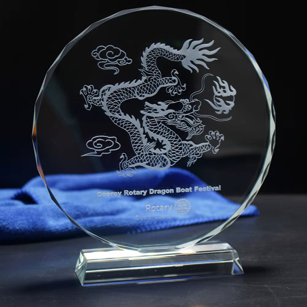 Glass Dragon Trophy2