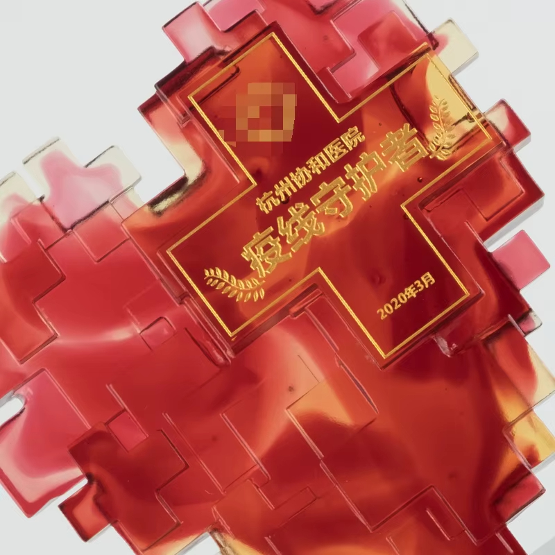 Glass Heart Trophy Custom4