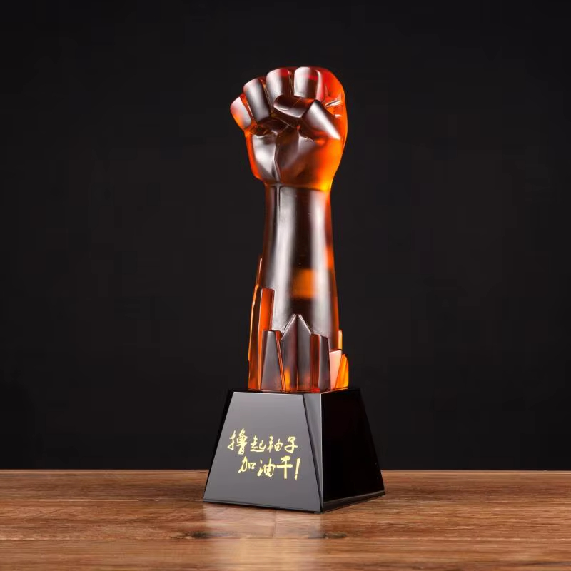 Glaze Fist Trophy1