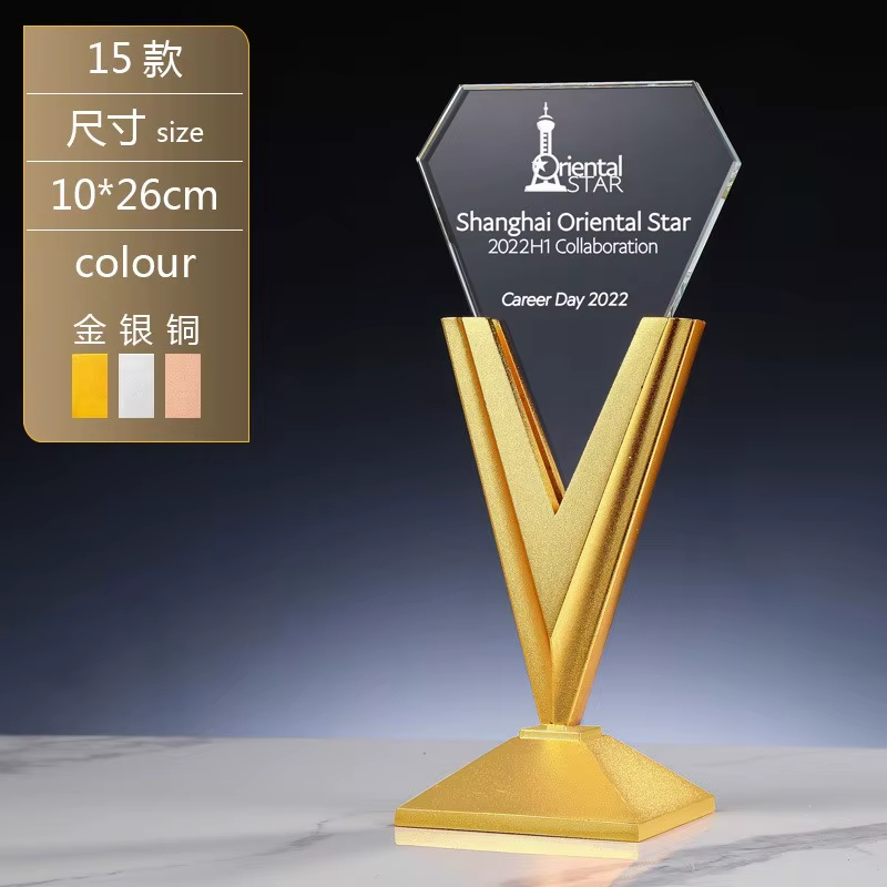 Gold Silver Bronze Trophy Custom3