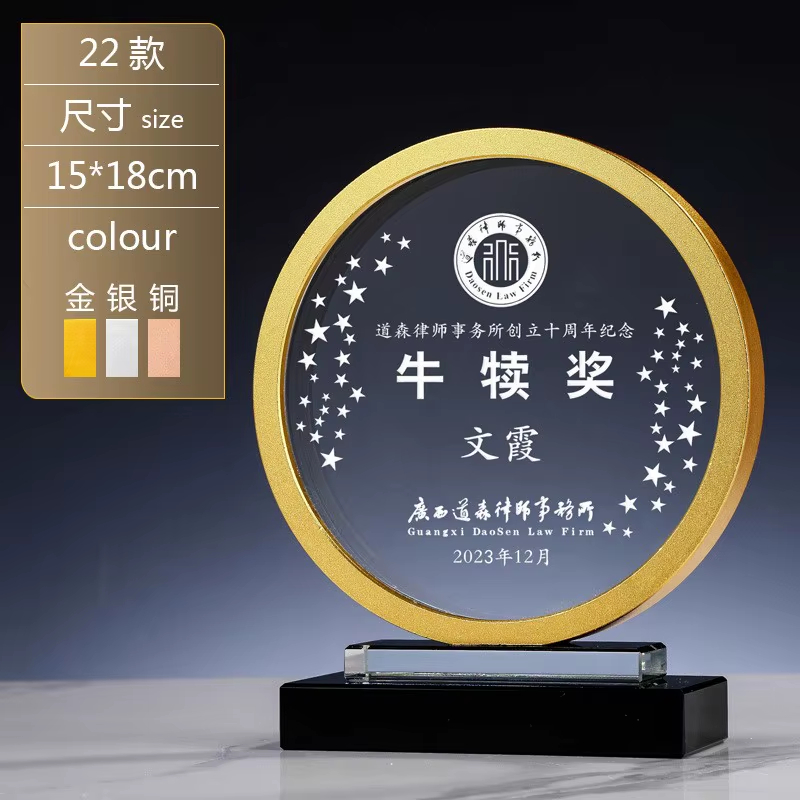 Gold Silver Bronze Trophy Custom4