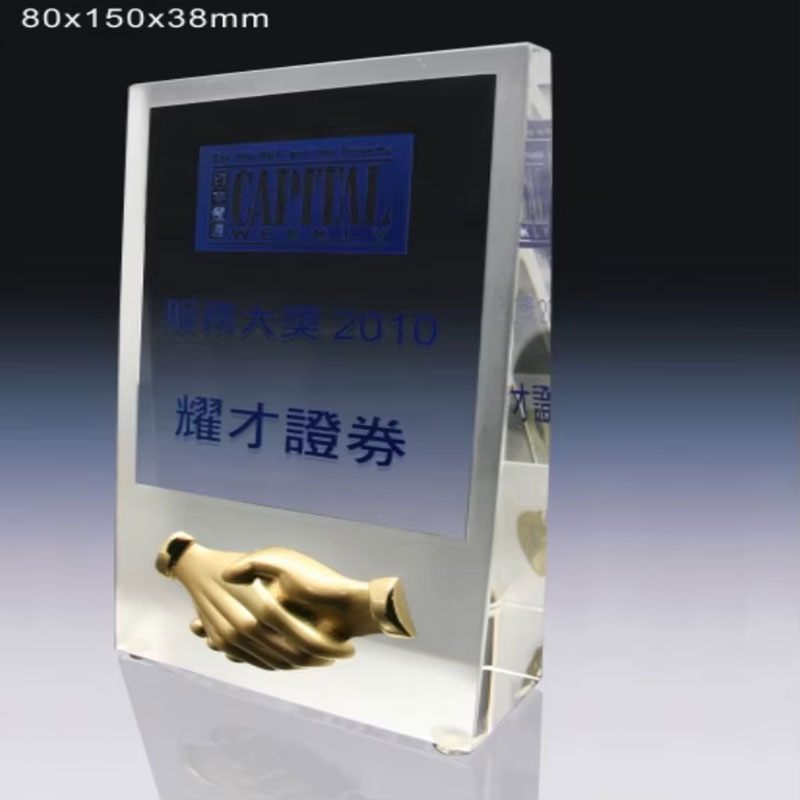 Handshake Trophy Plaque1