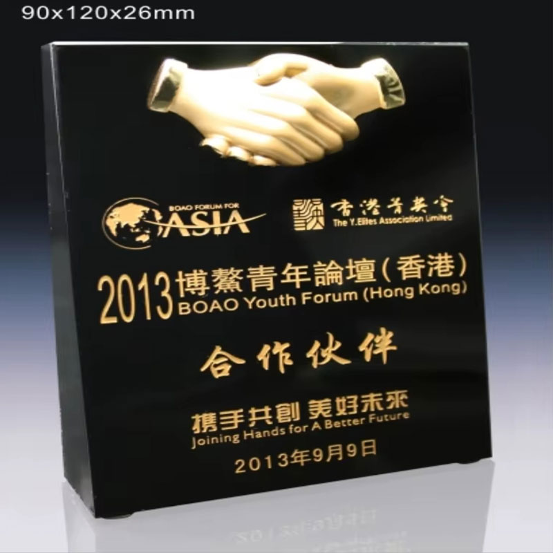 Handshake Trophy Plaque2