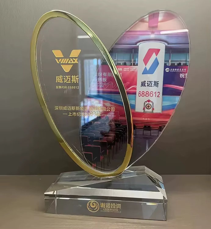 Heart Trophy Custom Manufacturer2