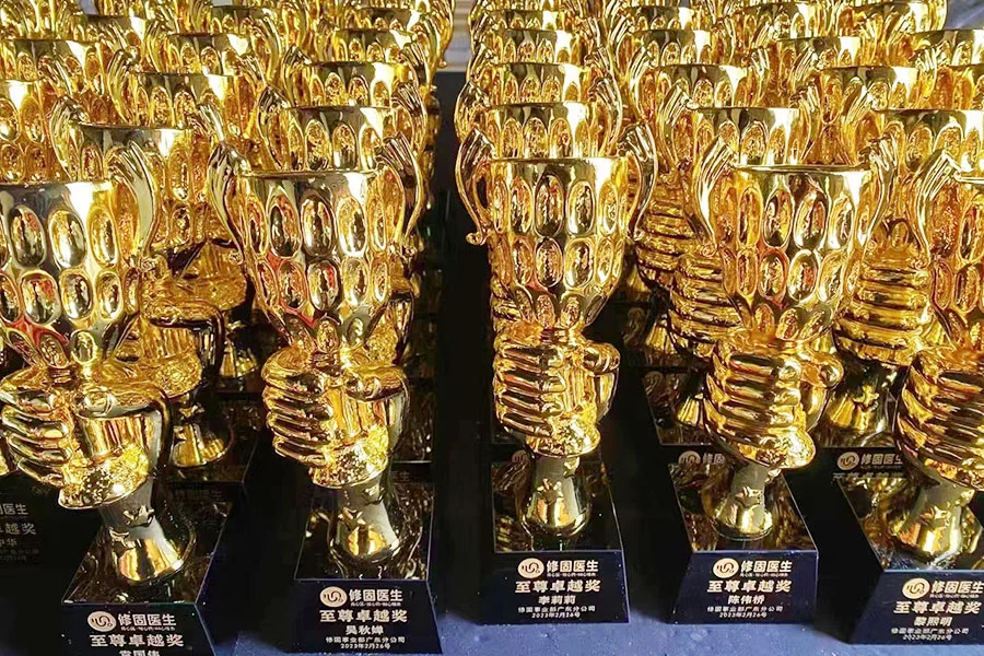 Image Trophy