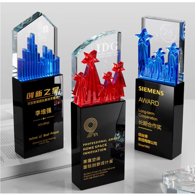 Innovation Star Trophy2