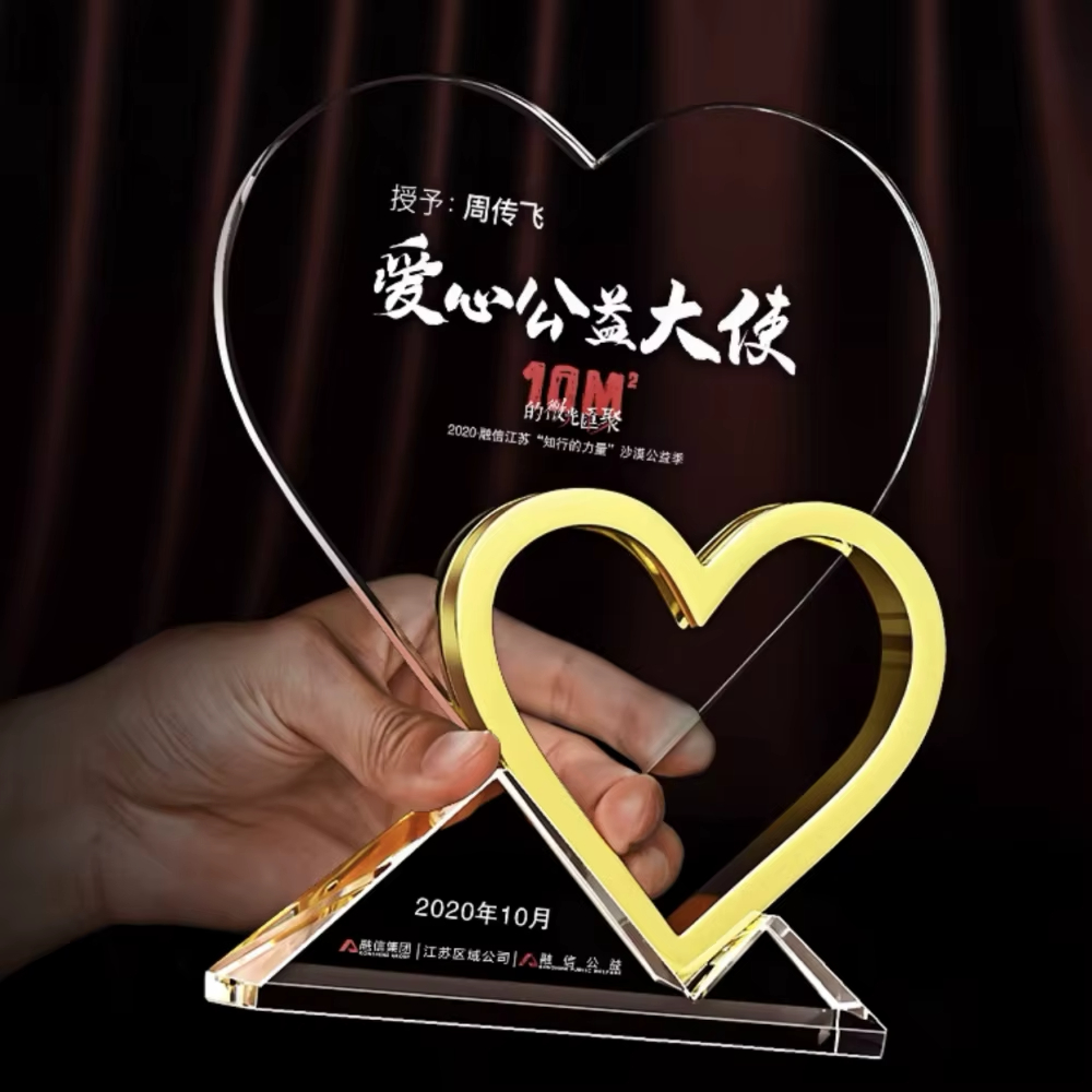 Metal crystal star trophy1