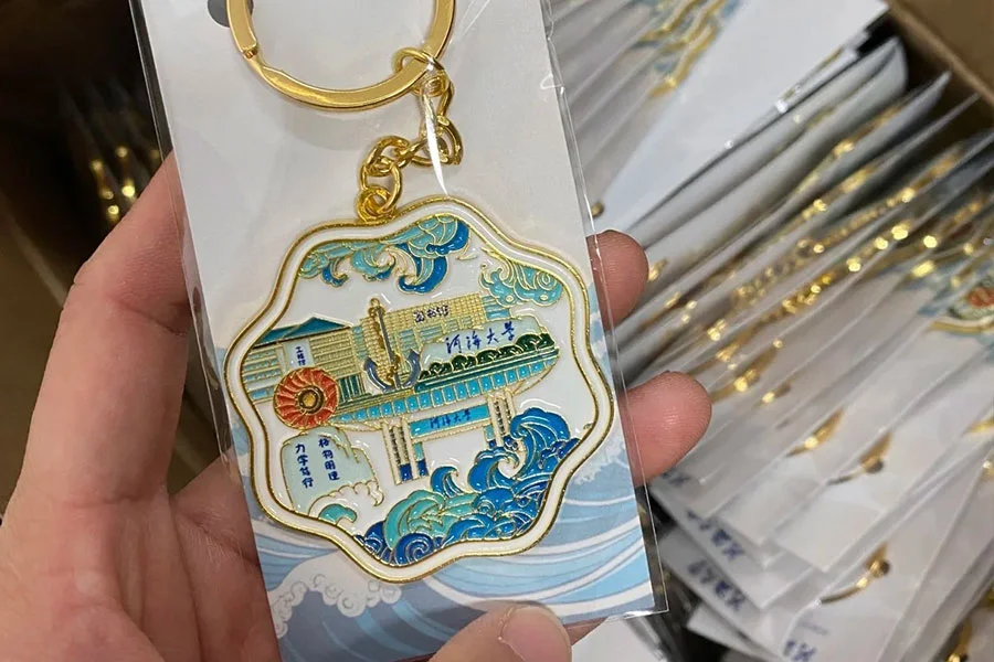 Metal keychain customization