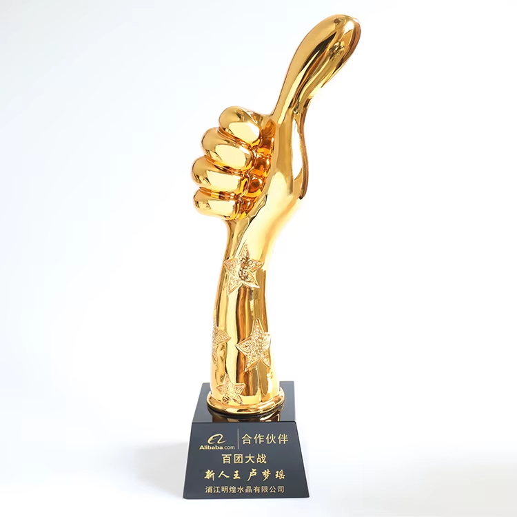 Partner Trophy Customization1