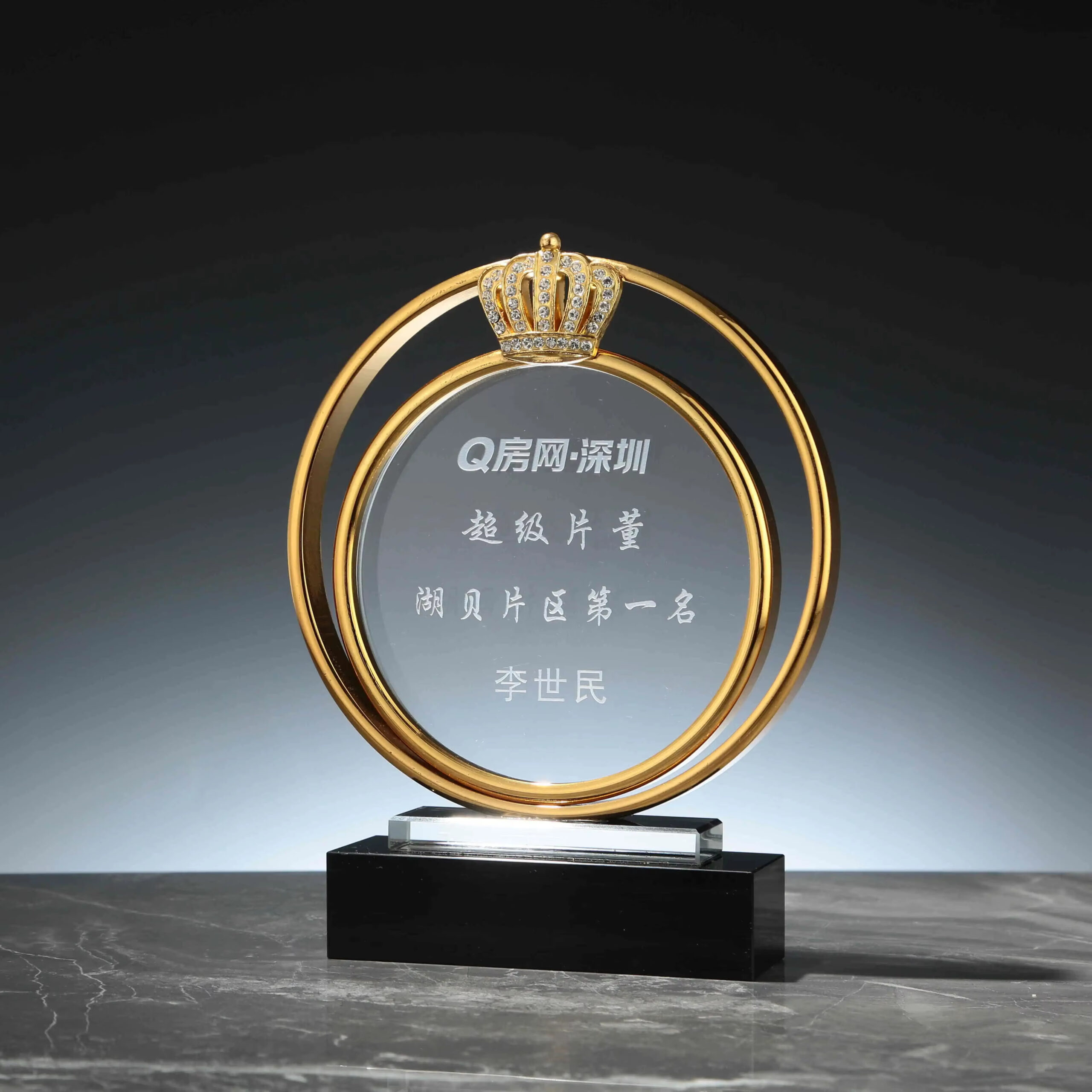 Round Crown Trophy-01