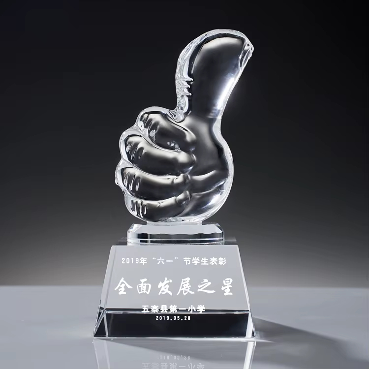 Small handshake trophy2