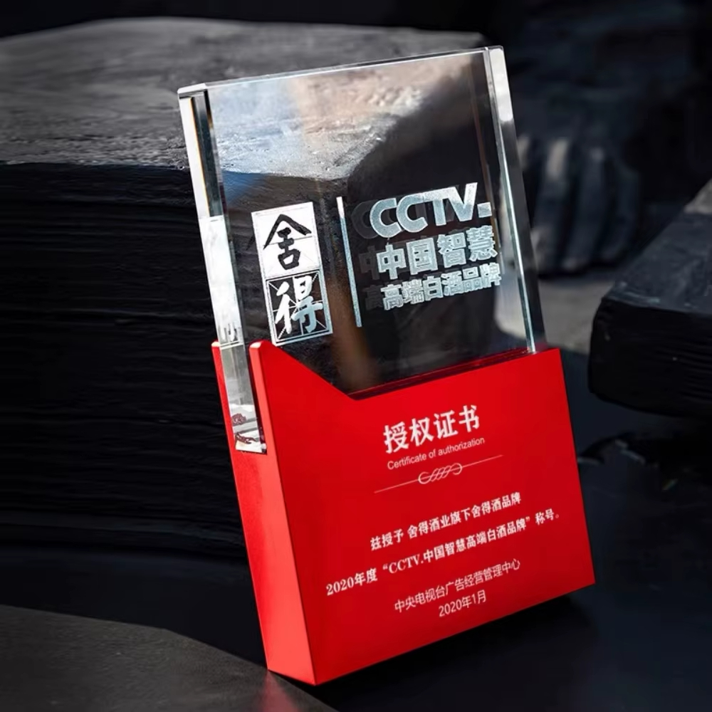 Square crystal plaque award-06