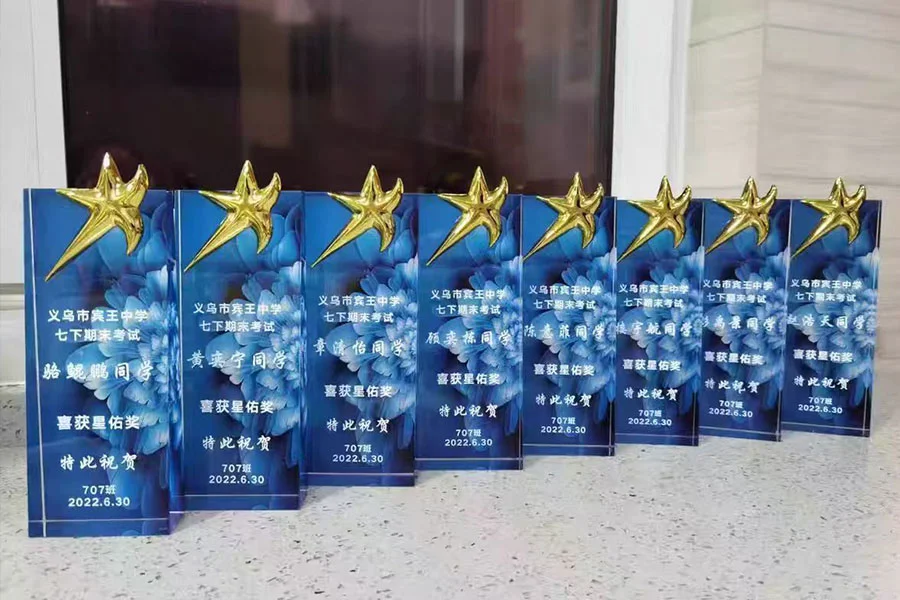 Student Trophy