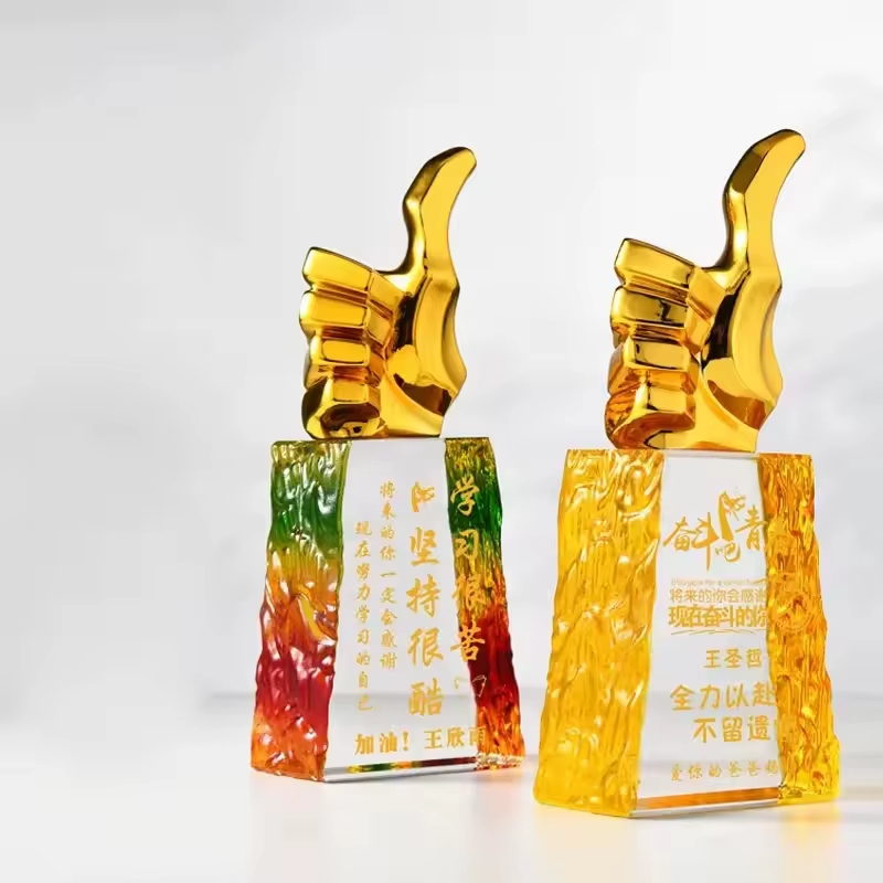 Student Trophy2