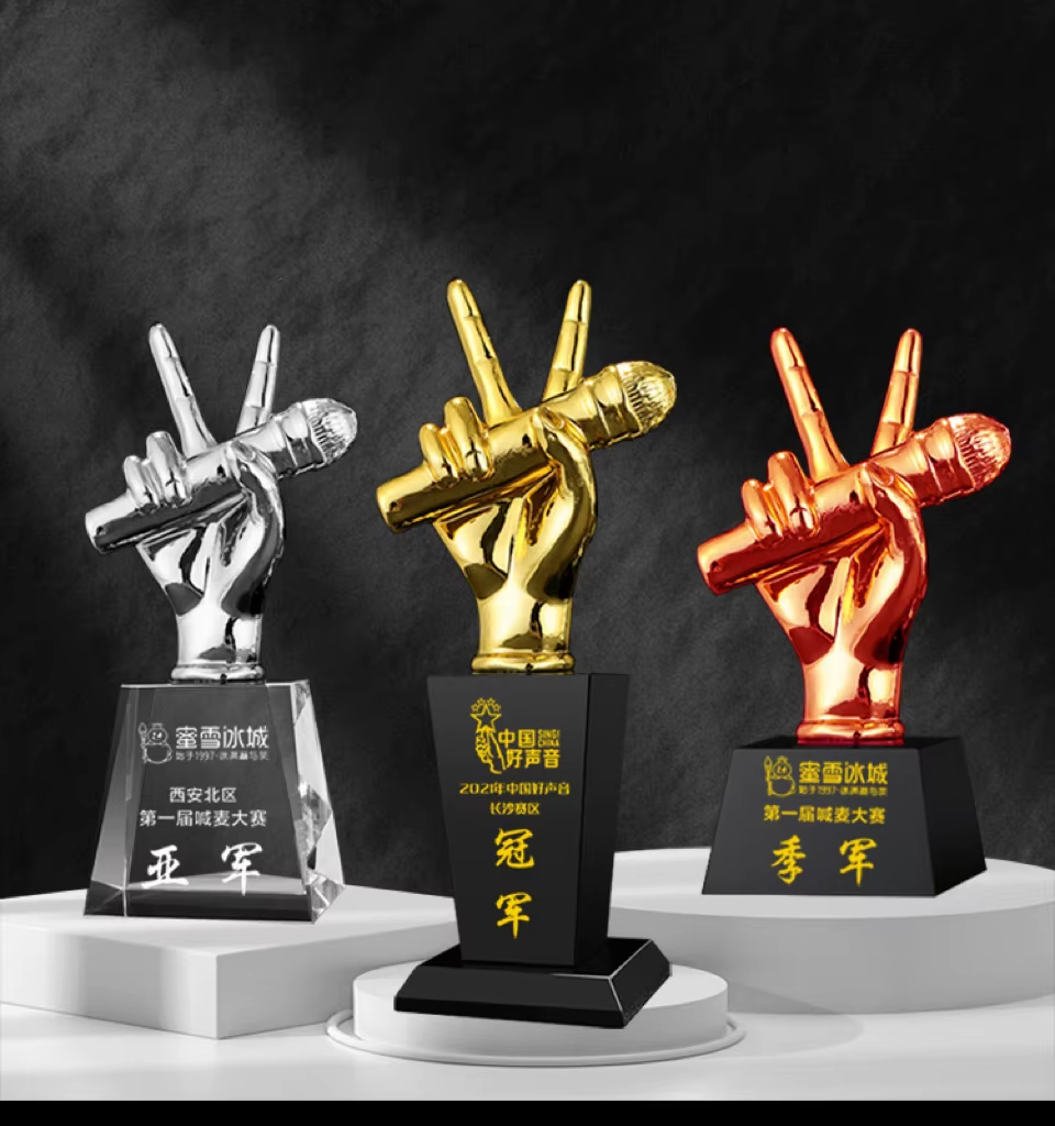 The Voice Trophy1
