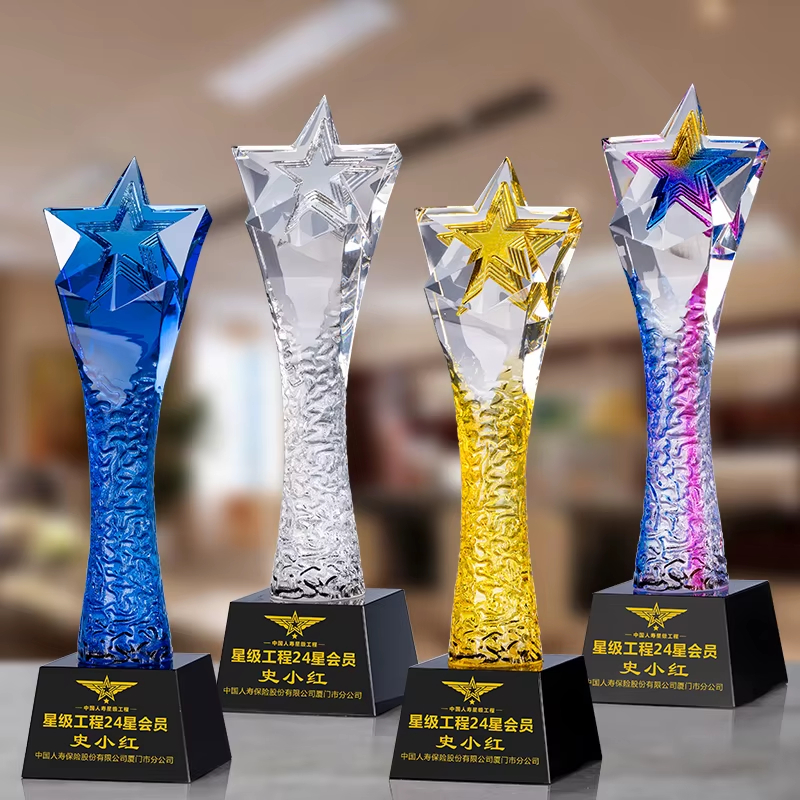 VIP Member Star Trophy1