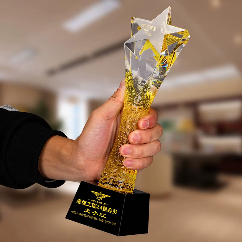 VIP Member Star Trophy2