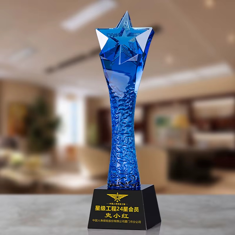 VIP Member Star Trophy3