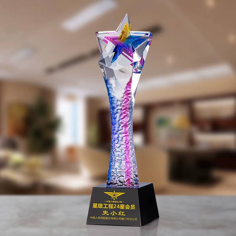 VIP Member Star Trophy4