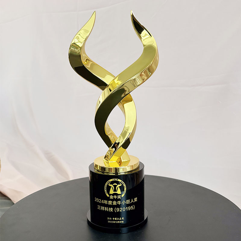 Little Giant Golden Bull Award4