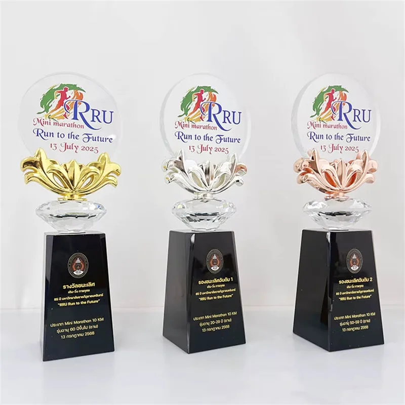 Mini Marathon Trophy1