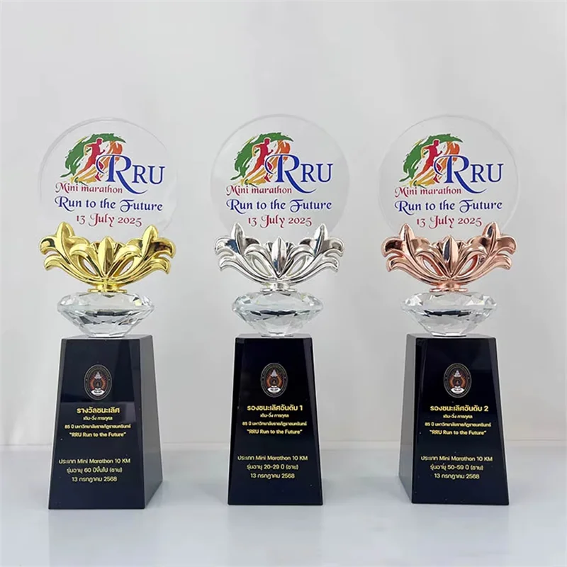 Mini Marathon Trophy4