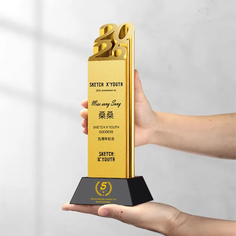 2025 Trophy Award1