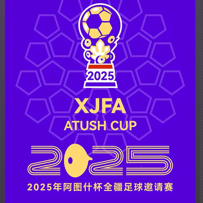 Atush Football Trophy Cup - Trophy Medal Badge Commemorative Coin Keychain Fridge Magnet Ornament Model Design wholesale custom supplier Atush Football Trophy Cup2