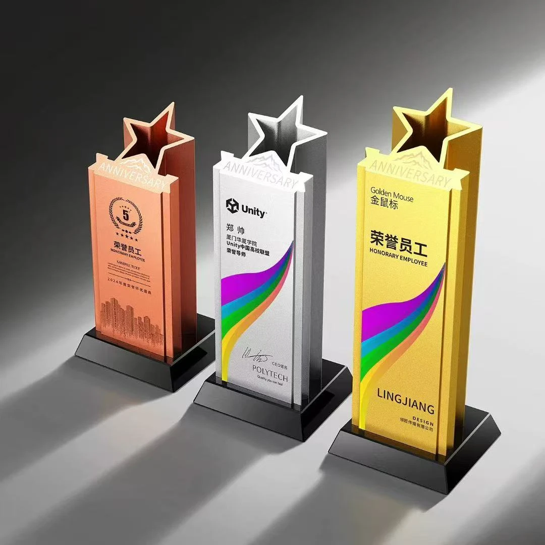 Metal Star Awards Trophy2