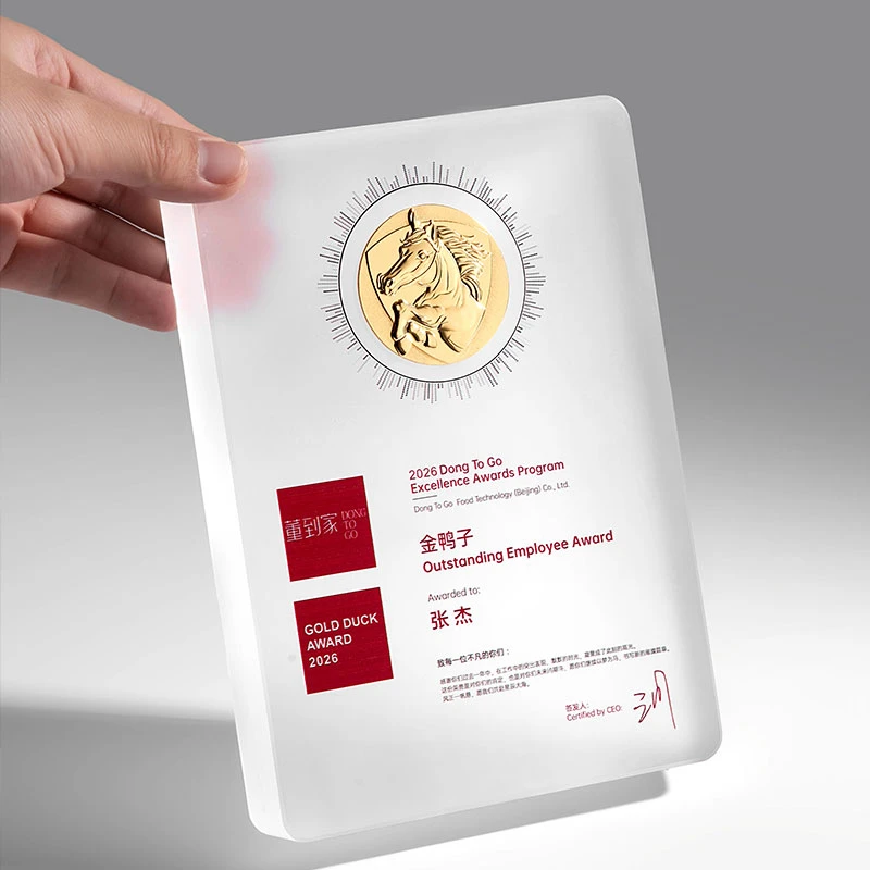 Frosted Crystal Trophy4