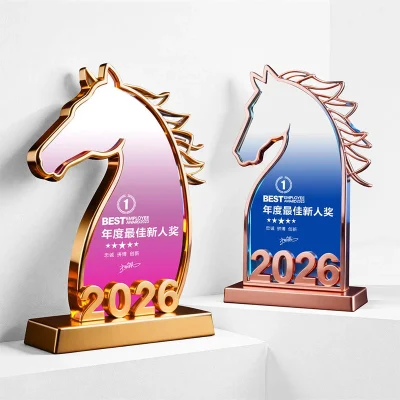 2026 Horse Trophy2