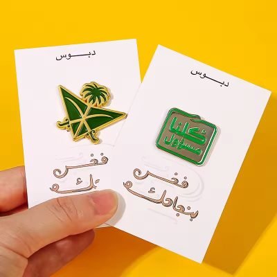 Arabic Pin 4-1