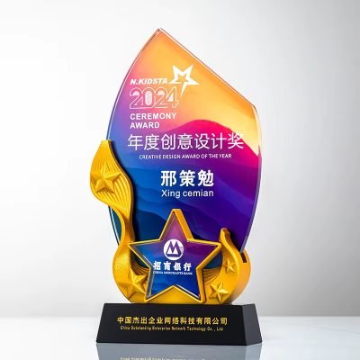 Creative Design Award of the Year4