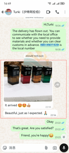 Customers' real comments on MC ART AWARDS 01