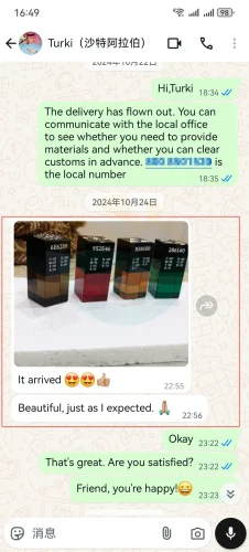 Wateja' Maoni halisi juu ya Tuzo za Sanaa za MC 01