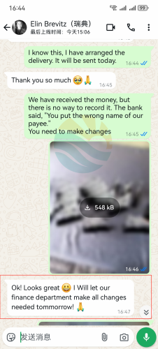 Customers' real comments on MC ART AWARDS 05