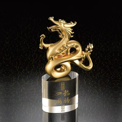 Dragon Award1