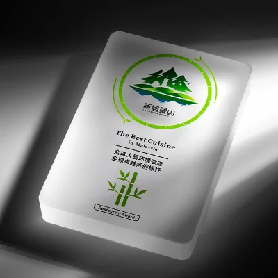 Frosted Crystal Trophy2