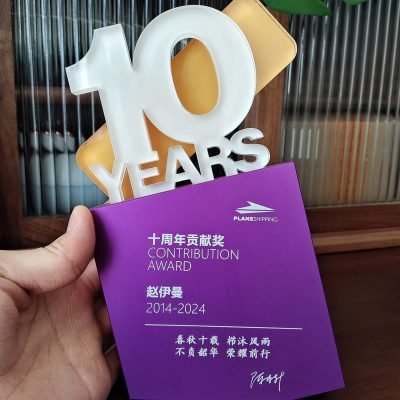 10 years trophy 04