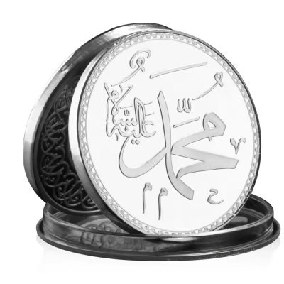 Islamic commemorative coins 9-1
