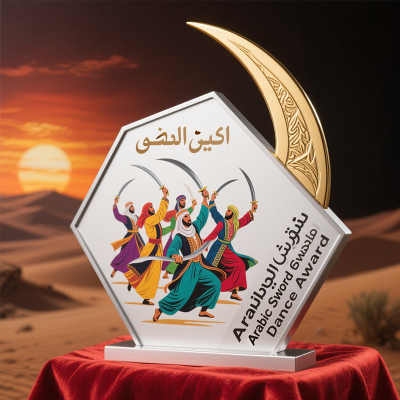 Knife Dance Award1